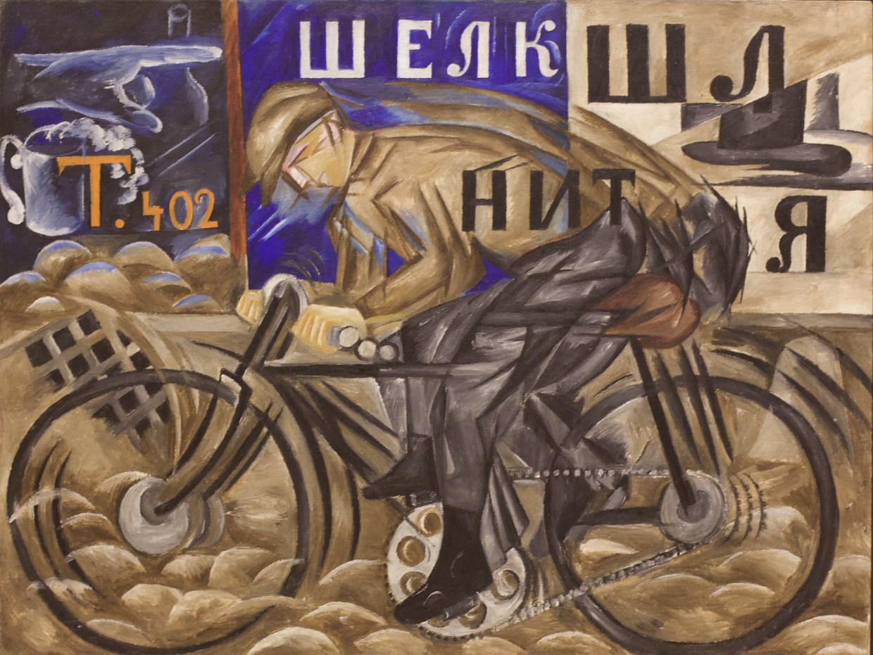 Natalia Goncharova. The Cyclist, 1913. Russian museum SPb