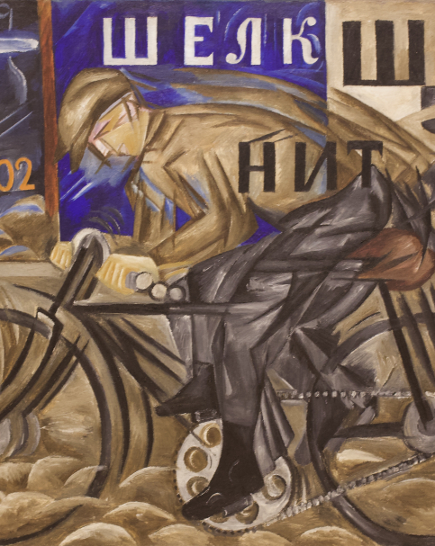 Natalia Goncharova. The Cyclist, 1913. Russian museum SPb